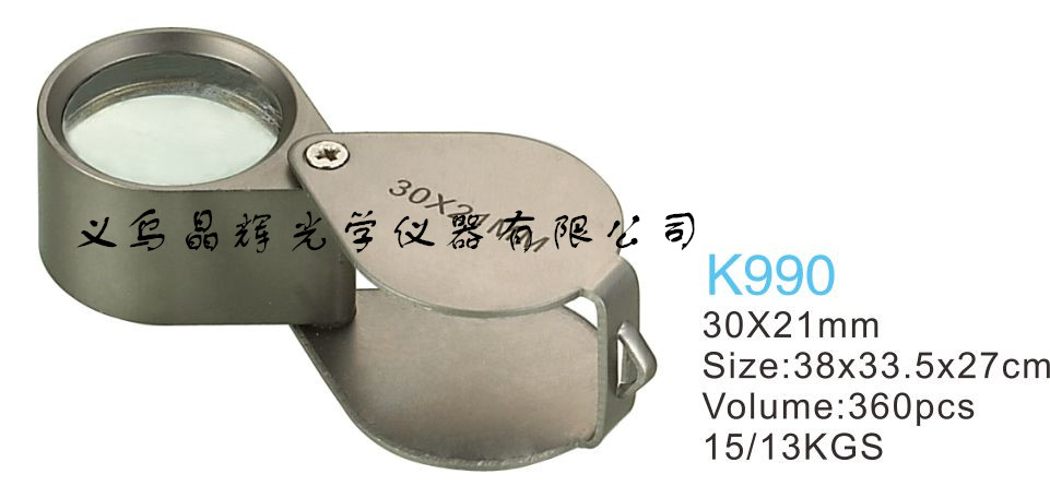 (Jinghui) All aluminum jewelry magnifier K9 optical lens K99