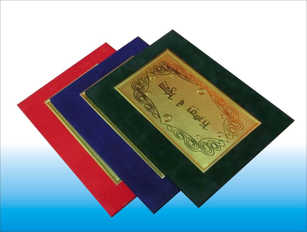 证书/证书/证书产品图