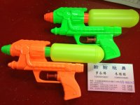 Toy water gun with water gun details Picture