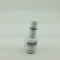 Lanxi Ouyan magic color can be unloaded super washable seal layer QQ armour special seal layer can be wholesale