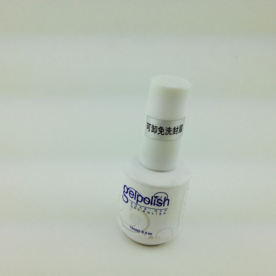 Lanxi Ouyan magic color can be unloaded and unwashed sealing layer QQ armour, phototherapy armour special sealing layer can be wholesale thumbnail