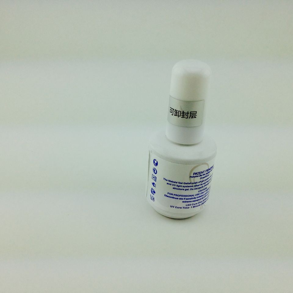 Lanxi Ouyan magic color can be removed sealing layer QQ armour, phototherapy armour special sealing layer can be wholesale