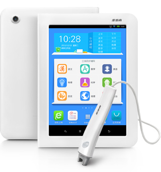 BBK H9 Tutoring Machine