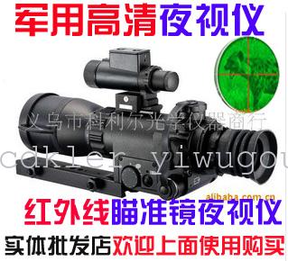 American imported ATN night vision scope infrared night vision instrument ten line of sight