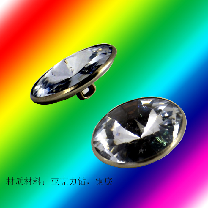 亚克力钻铜底钻扣 诚大纽扣 服装辅料 厂家直销产品图