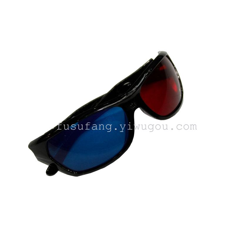 【诚信购】厂家直销 3D眼镜 红蓝立体眼镜 225-详情图3