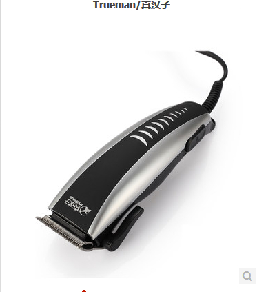 真汉子977成人理发器剃头刀电动推剪婴儿童静音电推子
