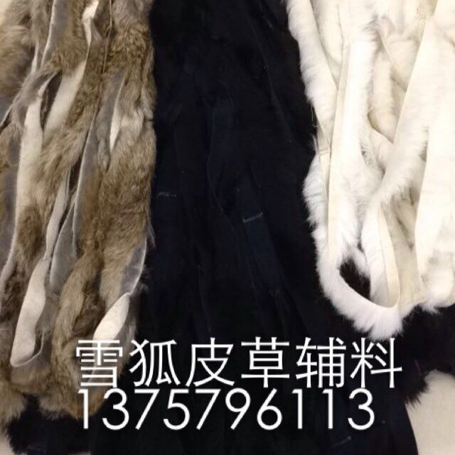 Rabbit Hair With Mink Hair Specification drawing