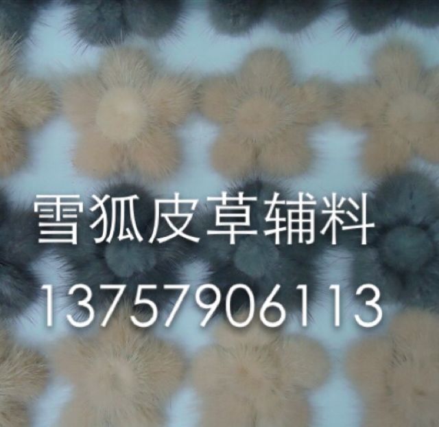 Mink With Leather Mink And Peony Mink Button Specification drawing