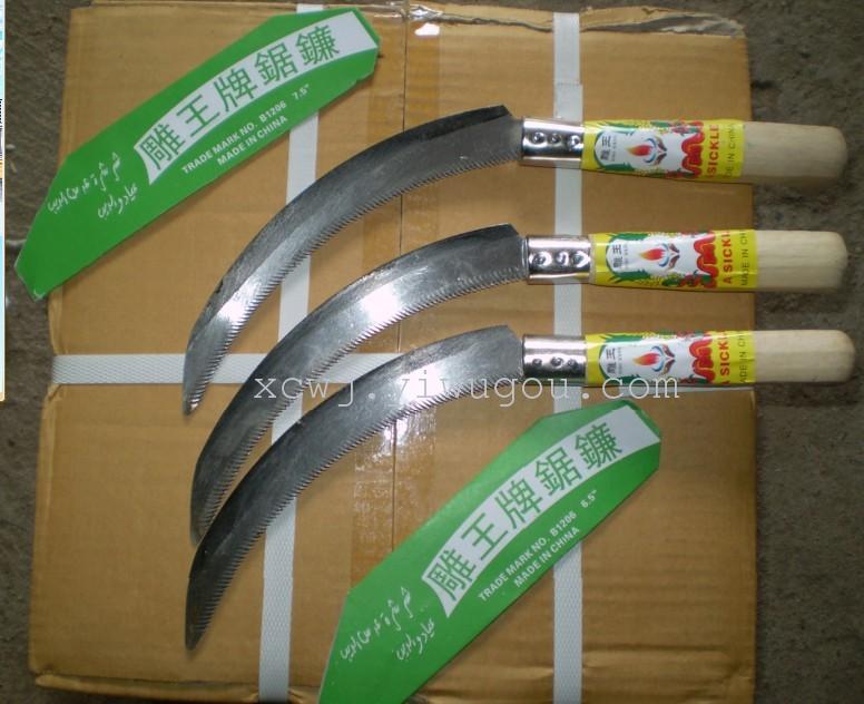 厂家直销镰刀 锯镰 7.5寸亮箍穿心镰刀