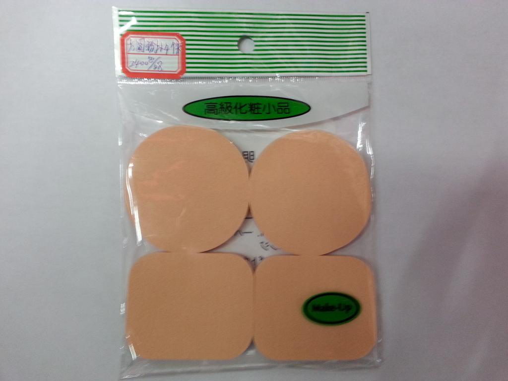 A 4-piece set of Fangyuan powder puff is a best-selling product