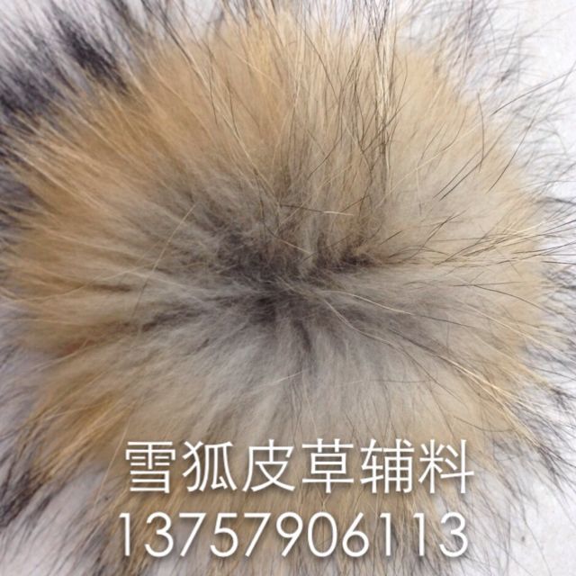 Fox Ball Rabbit Hair Ball Mink Ball Raccoon Ball Application Scenario