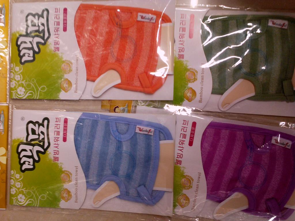 厂家直销一方炫彩型澡巾