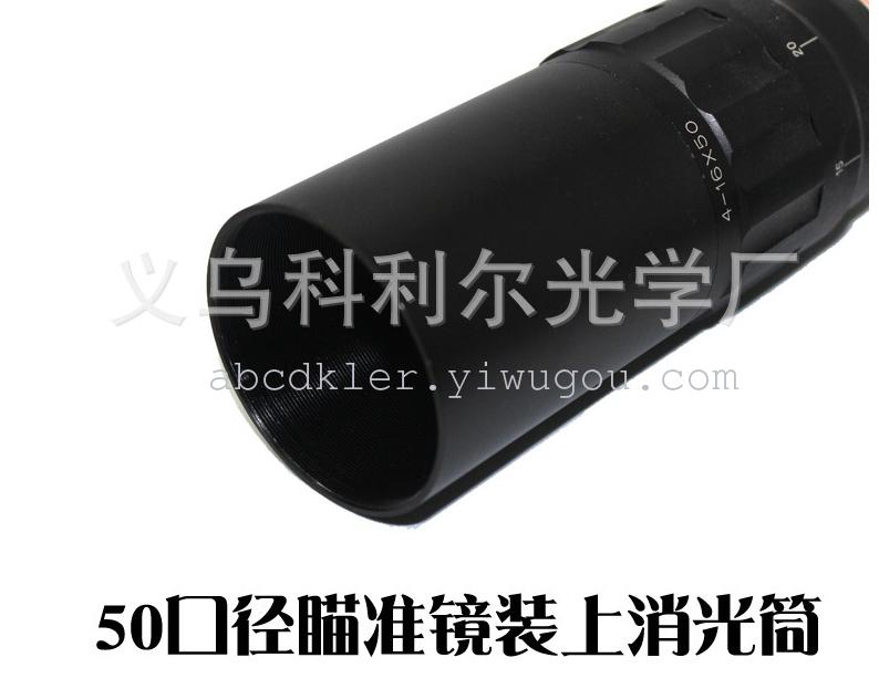 AO series 50mm sight extinction tube aluminum alloy material