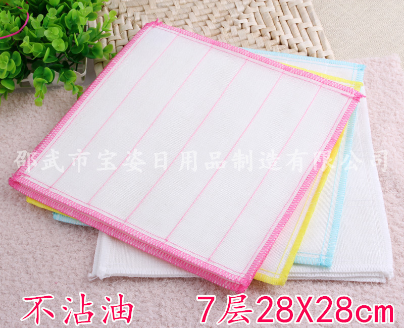 竹纤维抹布不沾油洗碗布一件代发淘宝分销 厨房抹布728