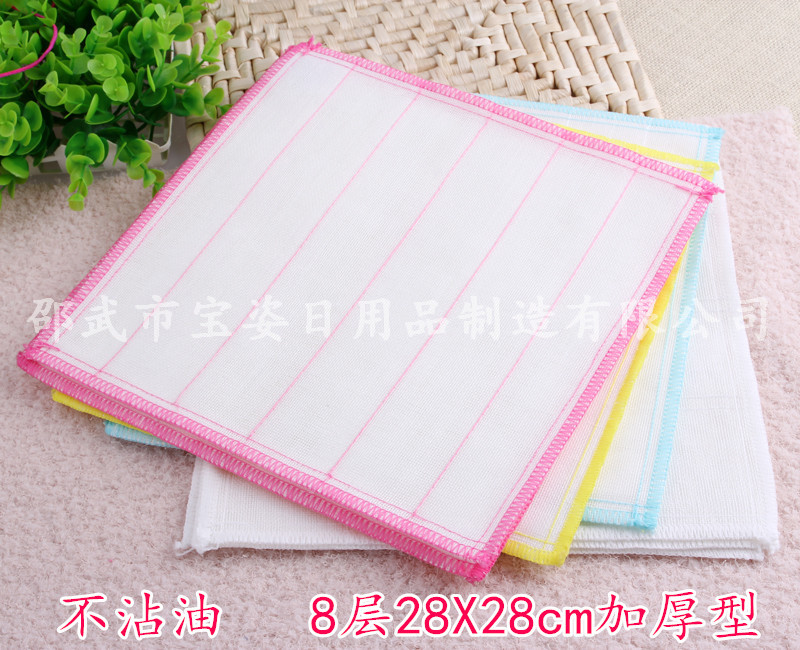木纤维抹布 不沾油洗碗布 竹纤维洗碗巾1元日用百货8284