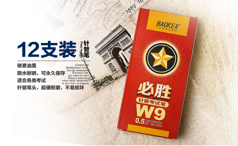 Bak W9 test neutral pen needle needle tip