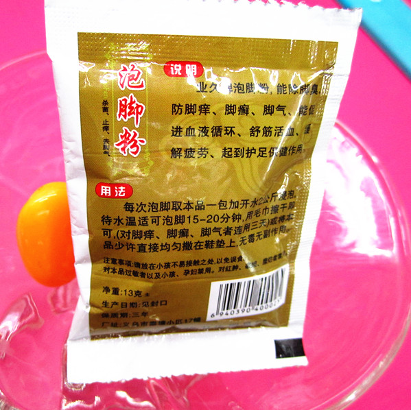 Genuine Yejiu Beauty Foot Bath Powder for foot odor score details Picture