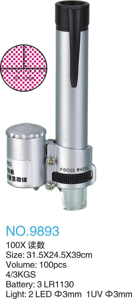 LED高倍放大镜 带验钞 笔式100倍 读数显微镜