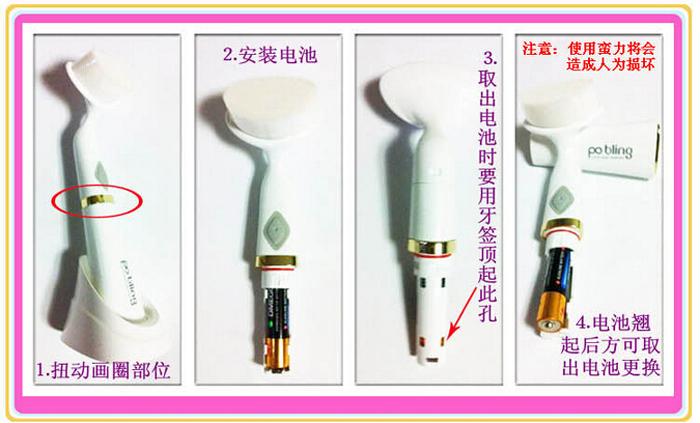 第5代电动洗脸刷 韩国洗脸器 3D洁面仪 电动洁面器 脸部清洁器细节图