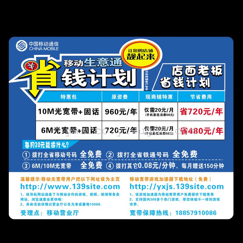 厂家直销天然橡胶四色彩印高档广告礼品鼠标垫产品图