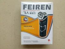 Men's Flying Razors electric rechargeable 3-tip razors Men's beard knife 978 quality