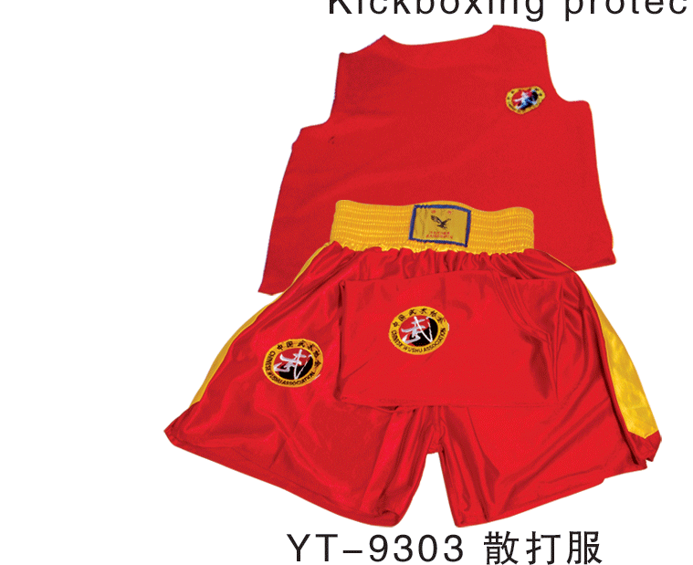 红色散打服装 批发价