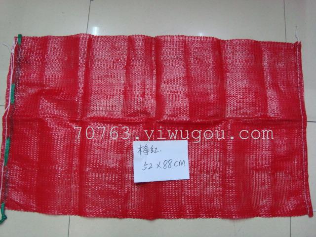 Net bag vegetable net bag fruit net bag fruit net SD2308