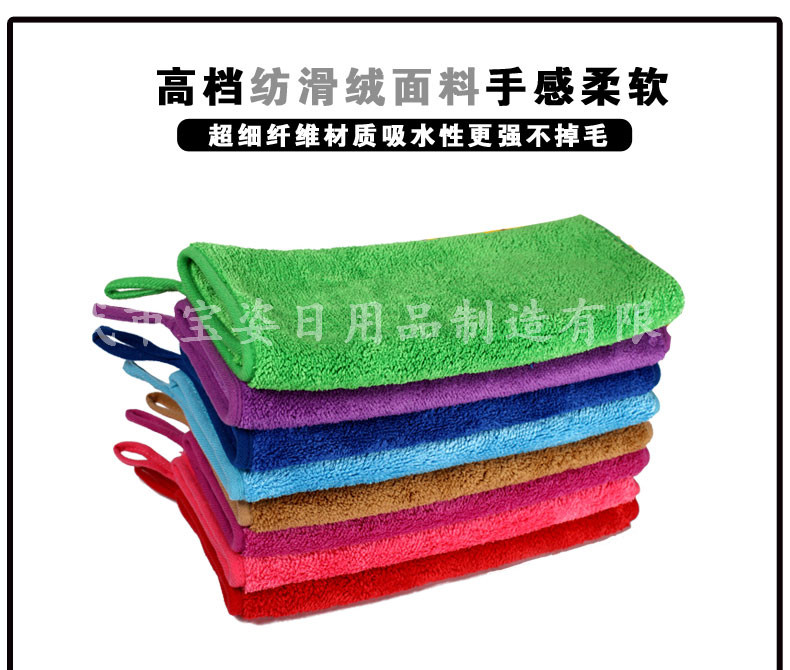 擦车巾实物图