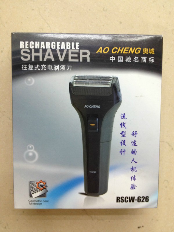 Austrian City 626 razor reciprocating electric razor razor razor