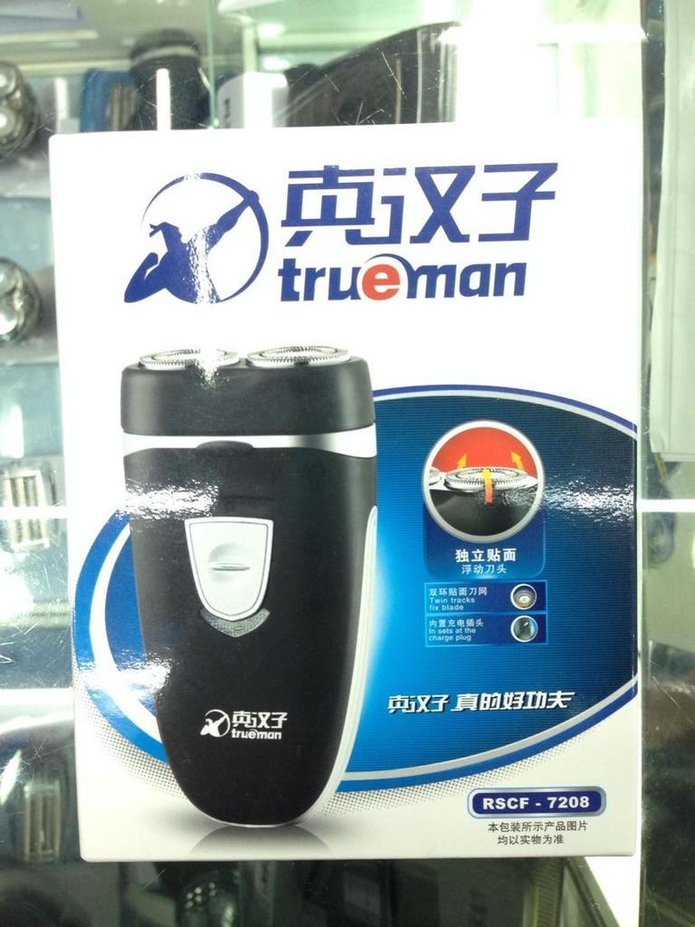 Real Man RSCF-7208 Electric Shaver real Man rotary 2-blade head shaver