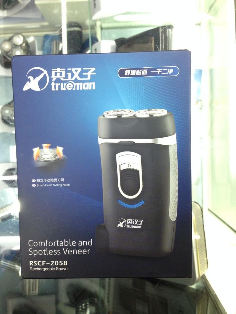 Real man 2058 electric shaver charging razor floating beard knife thumbnail
