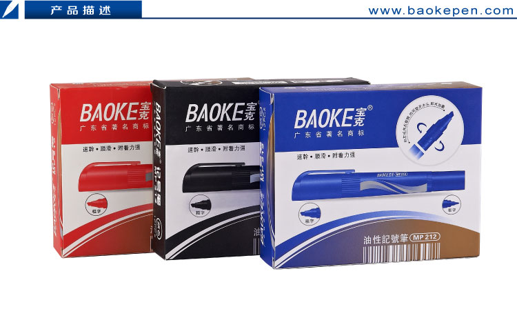 The Bok marker pen MP212 is a black, blue and red double-headed large-tipped pen that can be refilled with ink Application Scenario