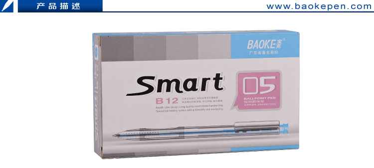 Burke Ballpoint Pen B12 Press Ballpoint pen 0.5mm Ballpoint pen