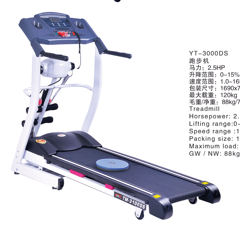 批发价 跑步机