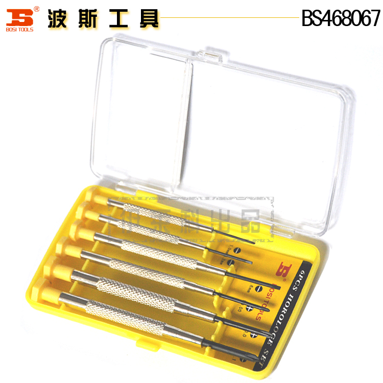Persian Tools 6-Piece Clock Set Batch Chrome Vanadium Steel Screwdriver Micro Screw Batch Mobile Phone Repair details Picture
