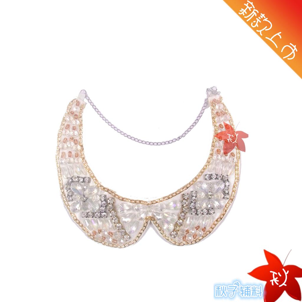 水晶玻璃衣领2014新款假领韩版现货热卖假领子水晶玻璃假领