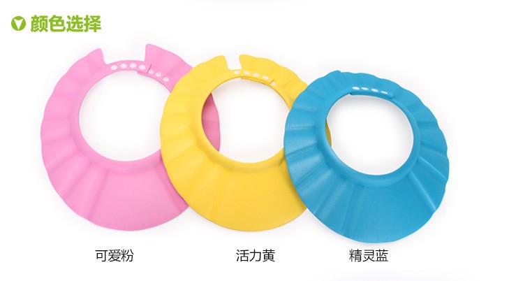 Adjustable Baby Shampoo Cap New Thick Children Shampoo Cap Baby Shower Cap Shower Cap Manufacturers Wholesale details Picture
