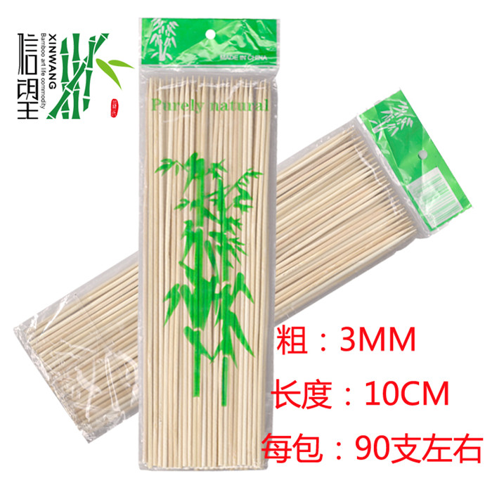 烧烤签/竹签/棒针/烧烤木签/电子价签细节图