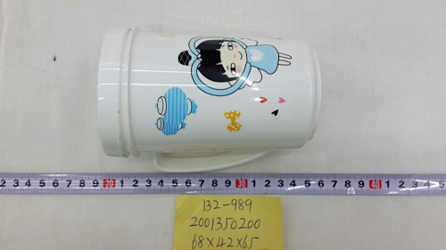 茶杯