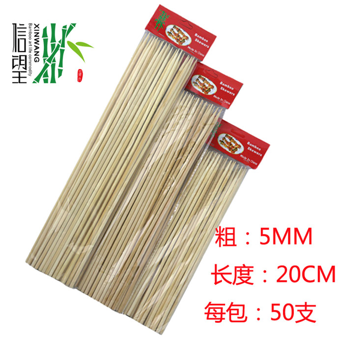 Special bamboo skewers for barbecue forks, 25*3.0. Durable and not easy to break. Barbecue skewers are essential items for barbecuing. Direct sales from the manufacturer of Xinwang brand barbecue skewers