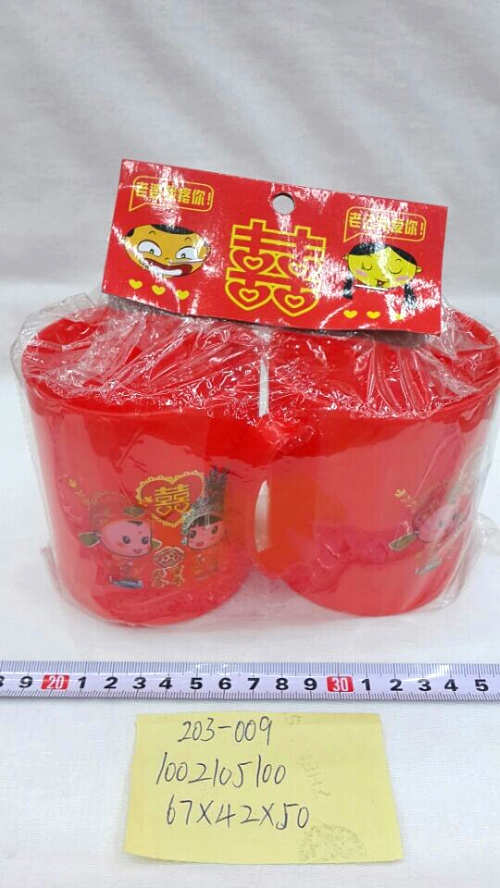 喜庆杯