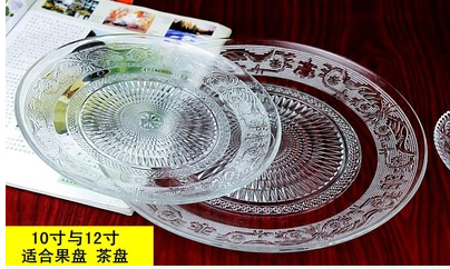 珍珠碟 时尚创意玻璃果盘 珍珠盘 小吃盘 水果盘子 茶盘多款产品图
