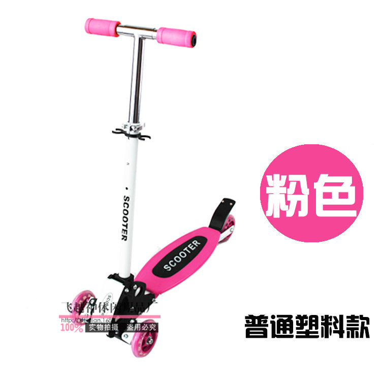 厂家直销供应飞越神四轮滑板车 高品质米高儿童滑板车产品图