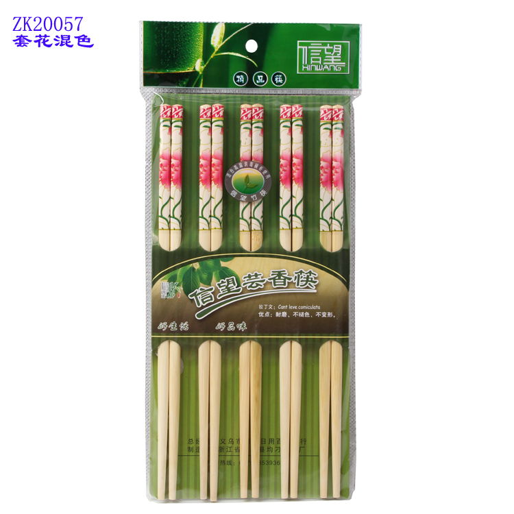 Chopsticks Bamboo Chopsticks Bamboo Chopsticks Set Wholesale Chopsticks Wholesale 24Cm Chopsticks Bamboo Wood Natural Bamboo Chopsticks.