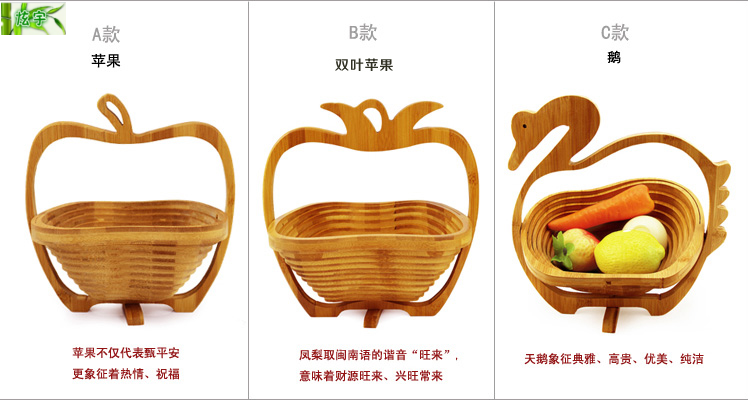 Household creative decorative arts and crafts bamboo fruit basket folding fruit tray bamboo received basket daily provisions Specification drawing