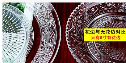 珍珠碟 时尚创意玻璃果盘 珍珠盘 小吃盘 水果盘子 茶盘多款细节图