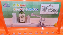 Sink drain rack Kitchen storage rack Storage rack Dishwashing rack