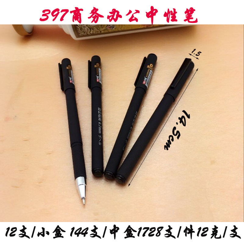 397 Office Special Signature Pen, Korean version Gold Medal Gel Pen for White-collar Workers in Master's Office buildings