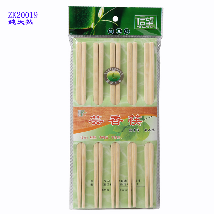 Bamboo Chopsticks Bamboo Chopsticks Set Wholesale Chopsticks Wholesale 24Cm Bamboo Natural Bamboo Chopsticks